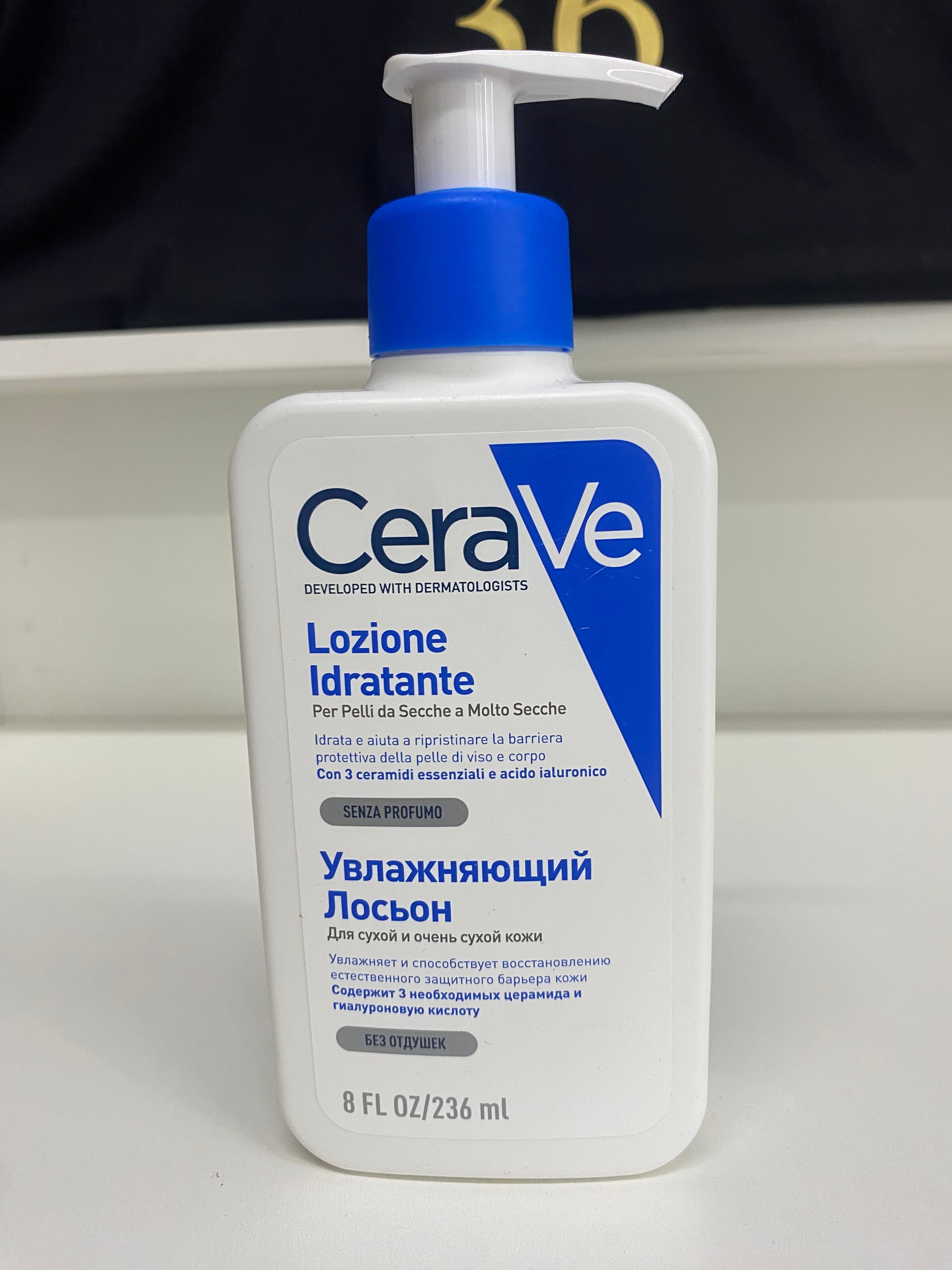 CERAVE	LOZIONE IDRATANTE 236ml