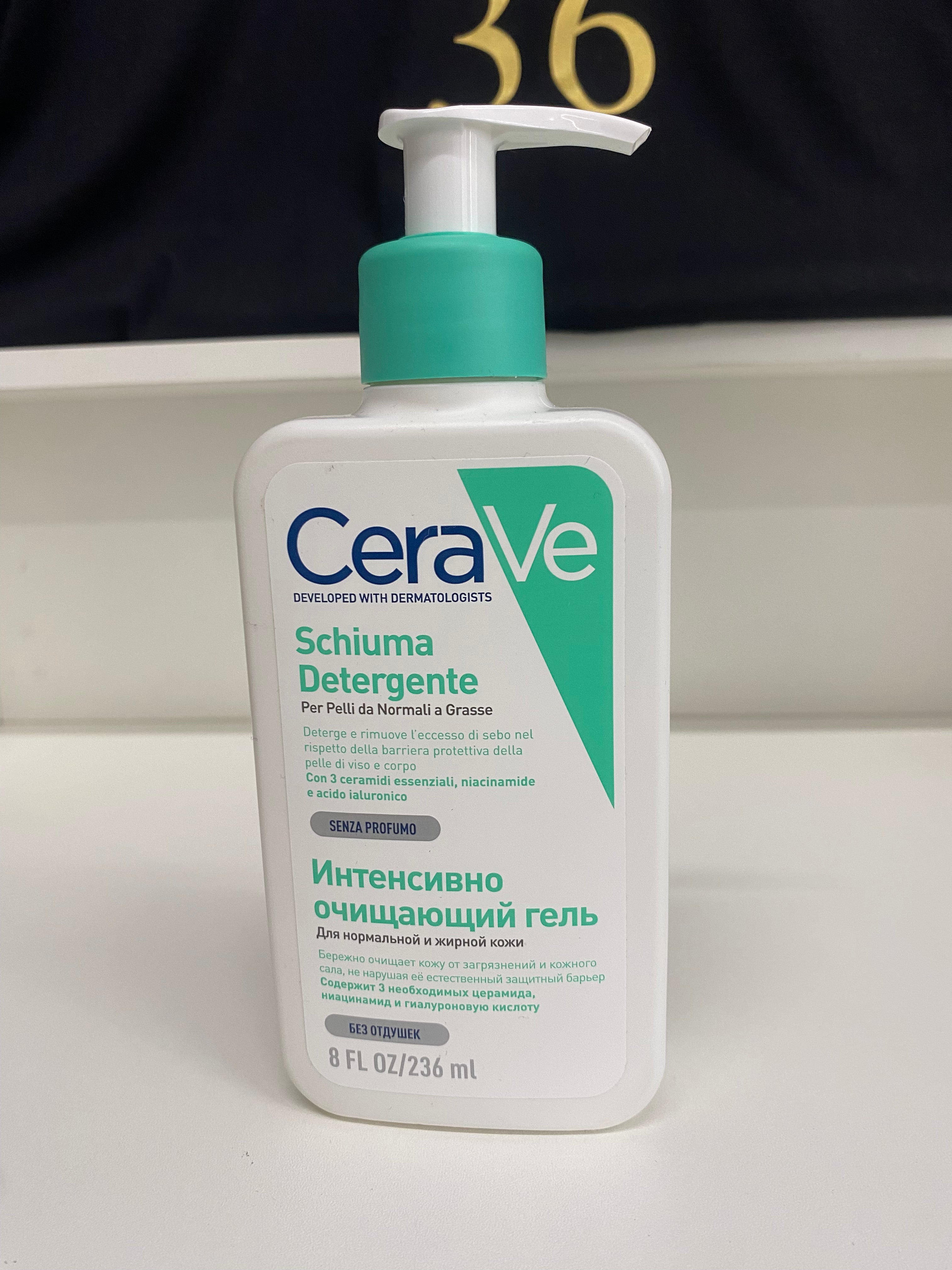 CERAVE	SCHIUMA DETERGENTE 236ml