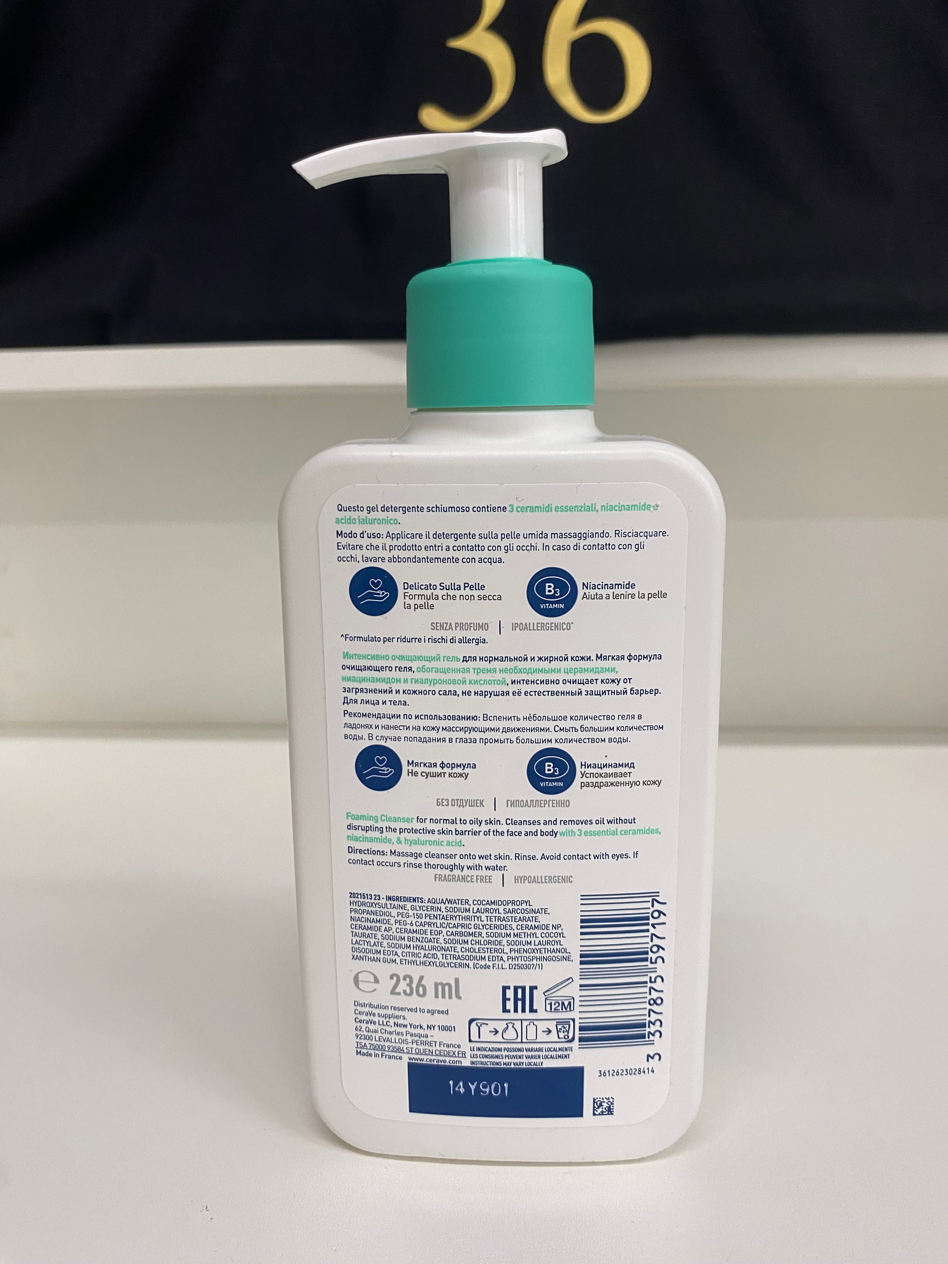 CERAVE	SCHIUMA DETERGENTE 236ml