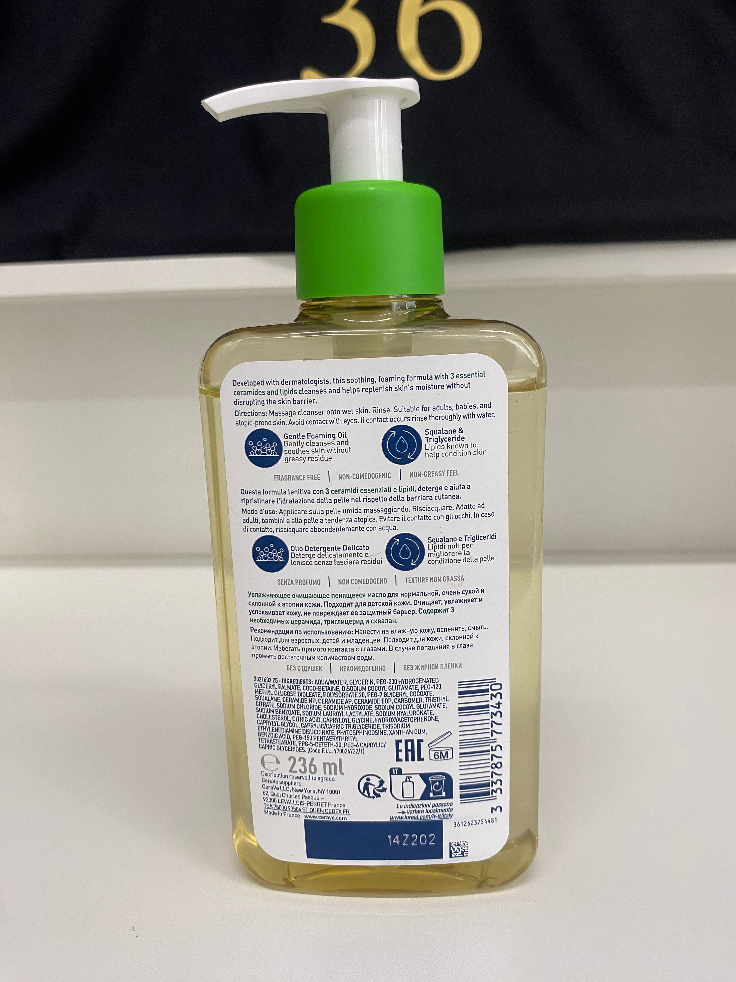 CERAVE OLIO DETERGENTE IDRATANTE SCHIUMOGENO 236ml